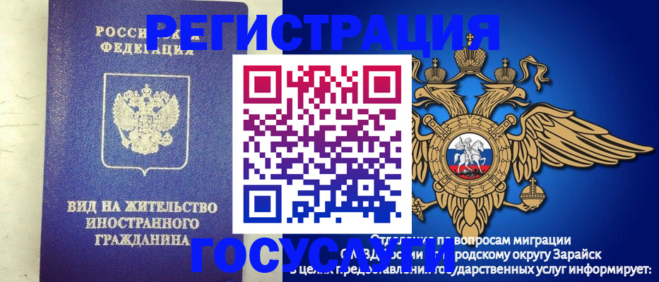 прописка регистрация в Нытве